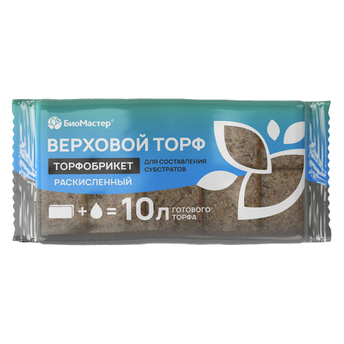 Торфобрикет верховой, раскисленный 10л.  БиоМастер